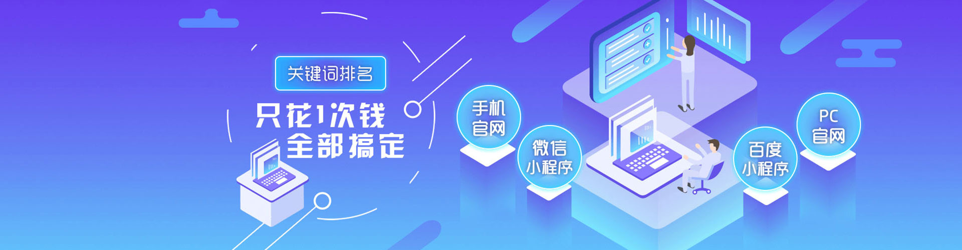 让胡路百度平台推广
