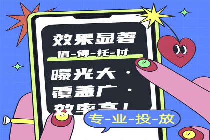 百度广告投放费用，如何制定预算